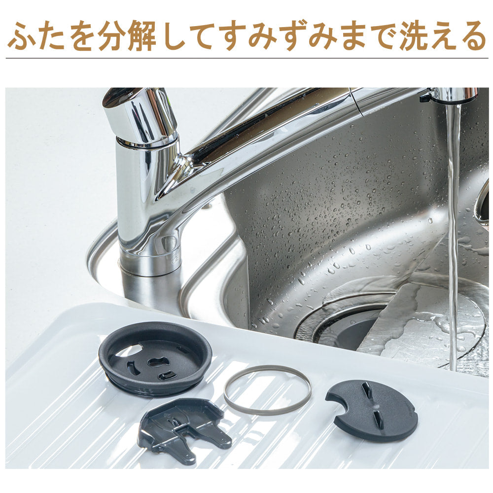 Fregadero en color acero con tapa desmontada del vaso sx-fa45