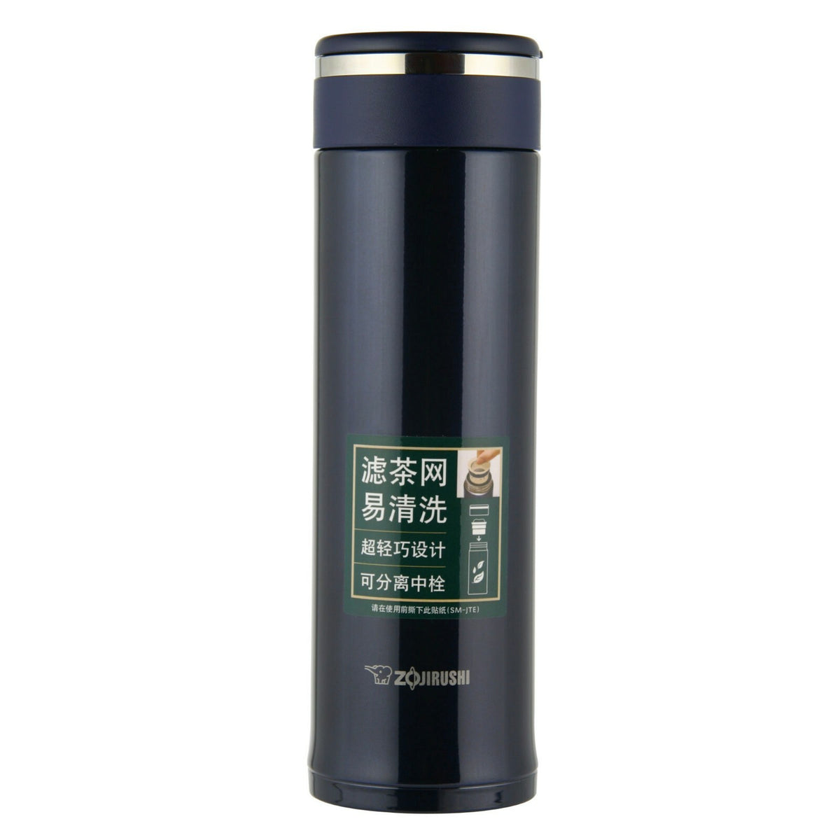 Termo Zojirushi SM-JTE46 Deep Blue 460 ml | Filtro de Té Desmontable e Interior Antiadherente