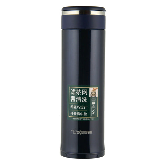 Termo Zojirushi SM-JTE46 Deep Blue 460 ml | Filtro de Té Desmontable e Interior Antiadherente